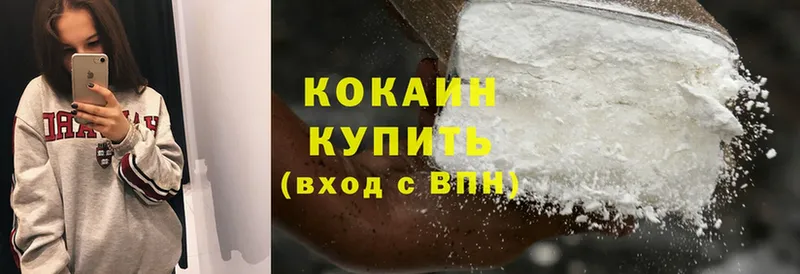 Где можно купить наркотики Реутов Cocaine  Мефедрон  Гашиш  APVP  Галлюциногенные грибы  Каннабис 