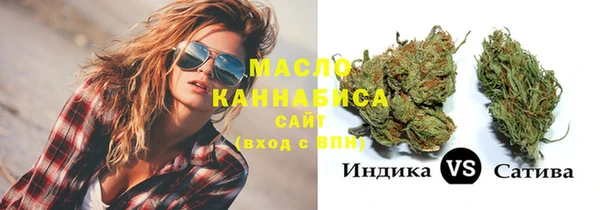 дистиллят марихуана Бородино