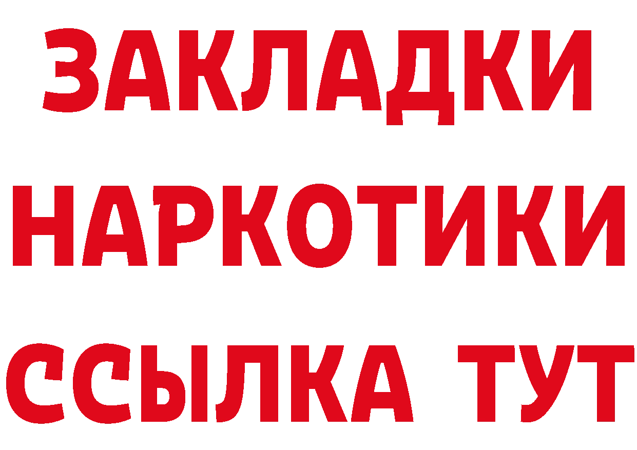 МЕФ VHQ ТОР площадка блэк спрут Реутов